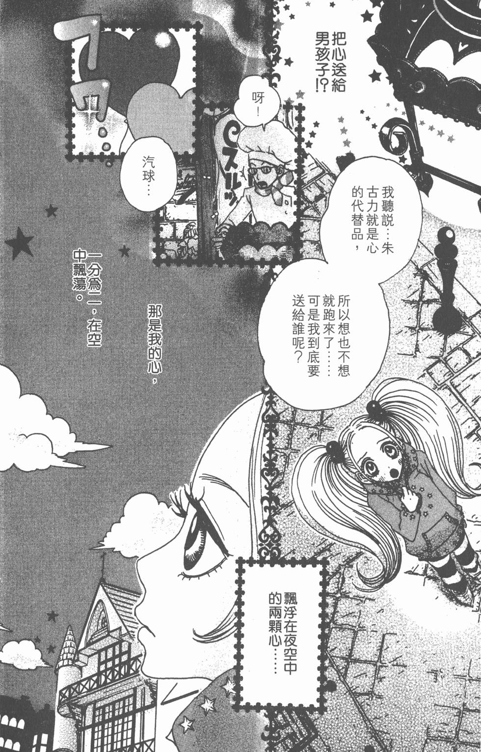 第152页
