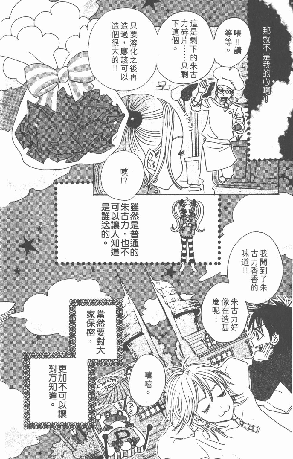 第154页