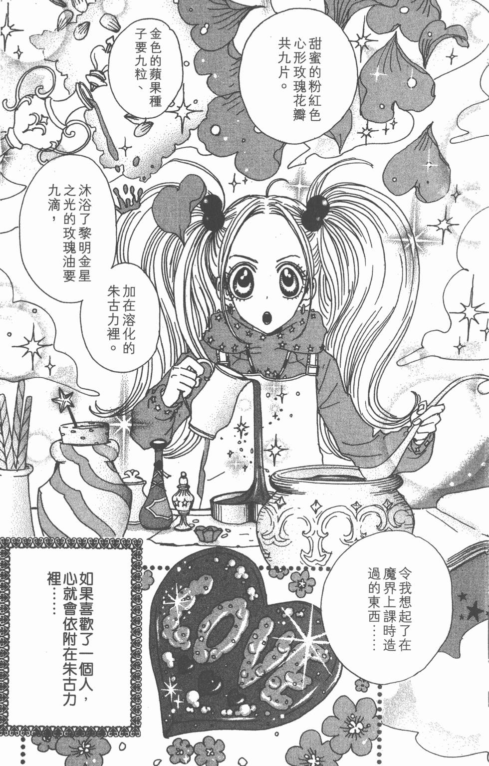 第155页