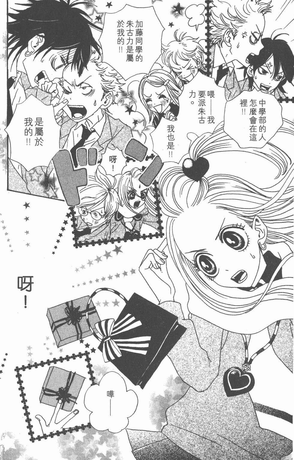 第158页