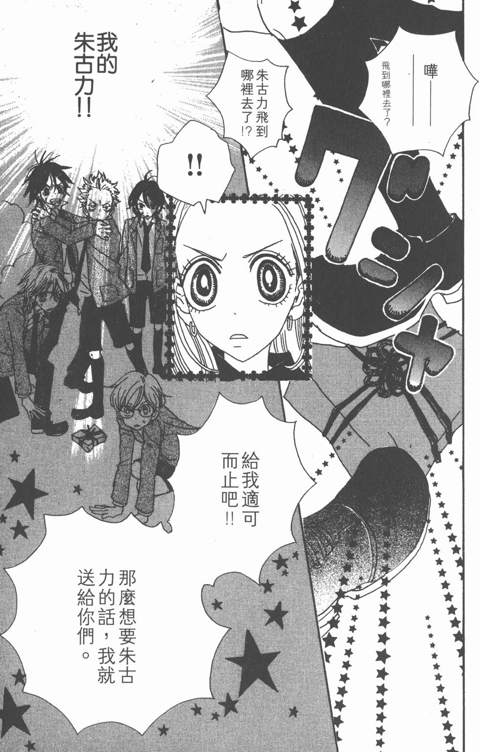 第159页