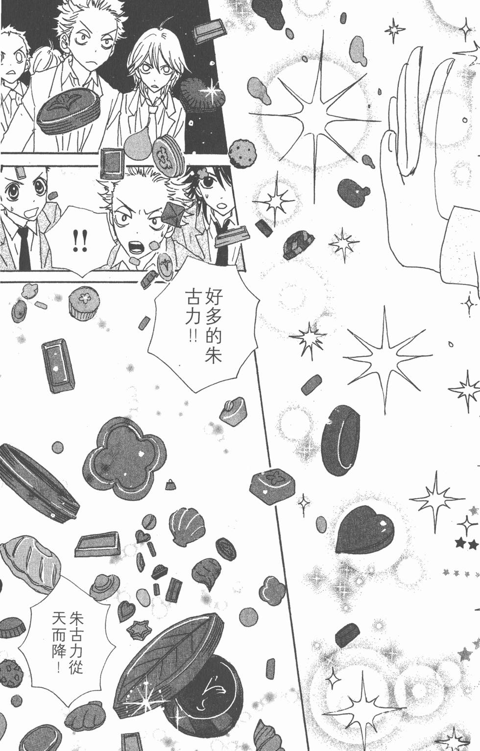 第161页