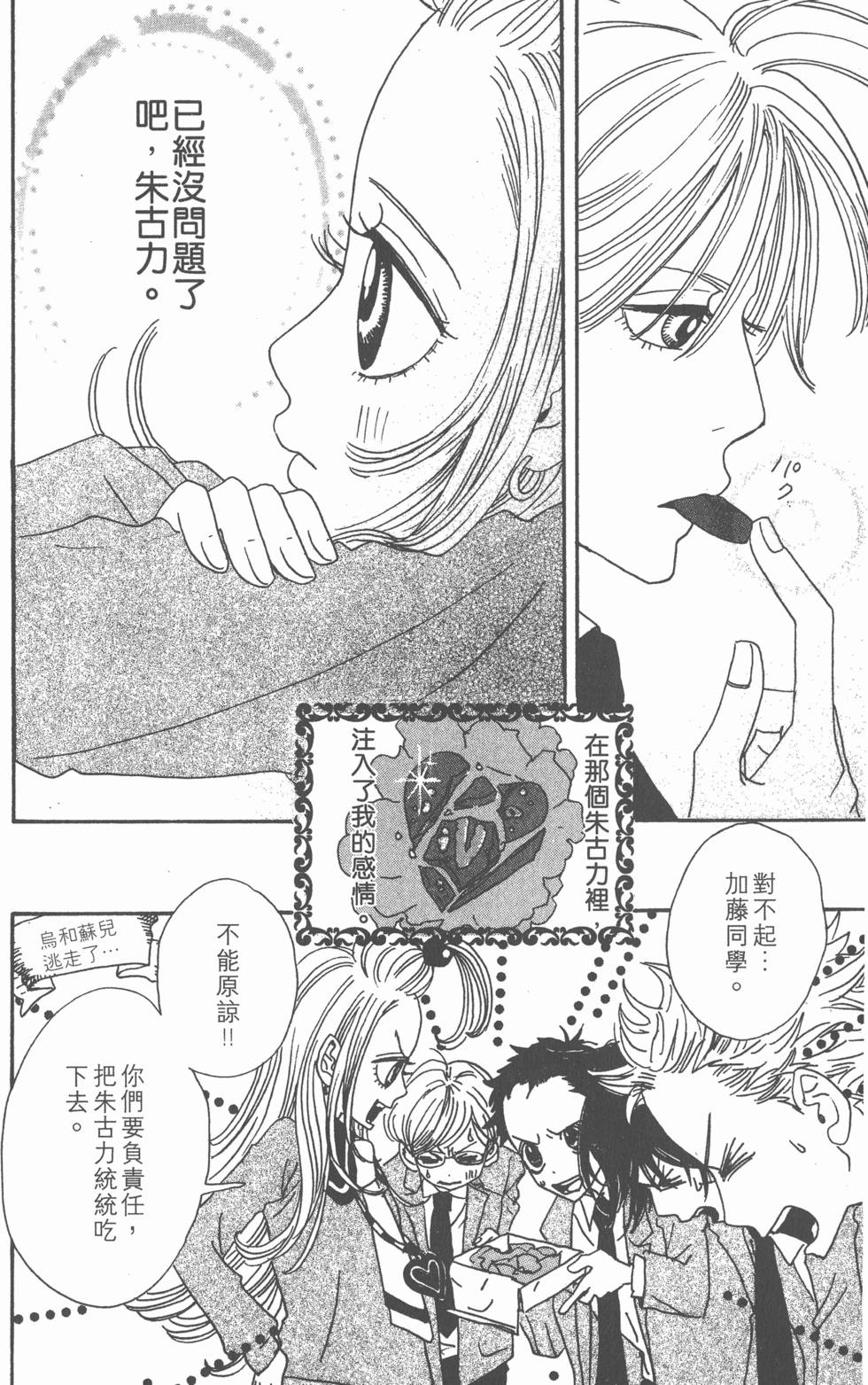 第164页