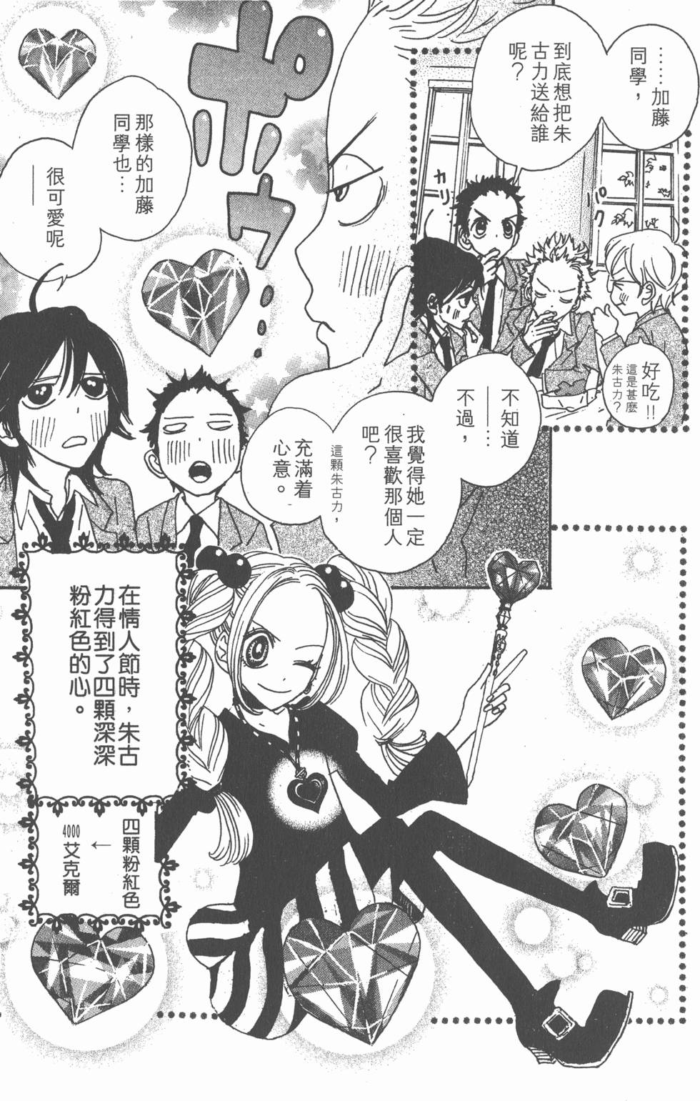 第165页