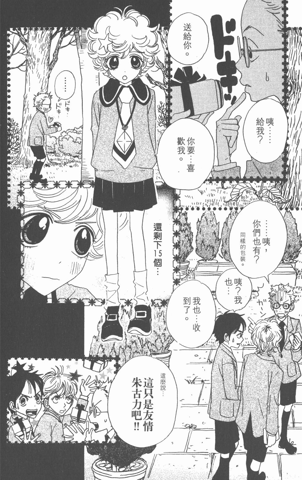 第166页