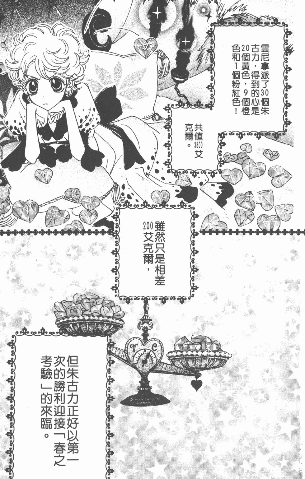 第167页