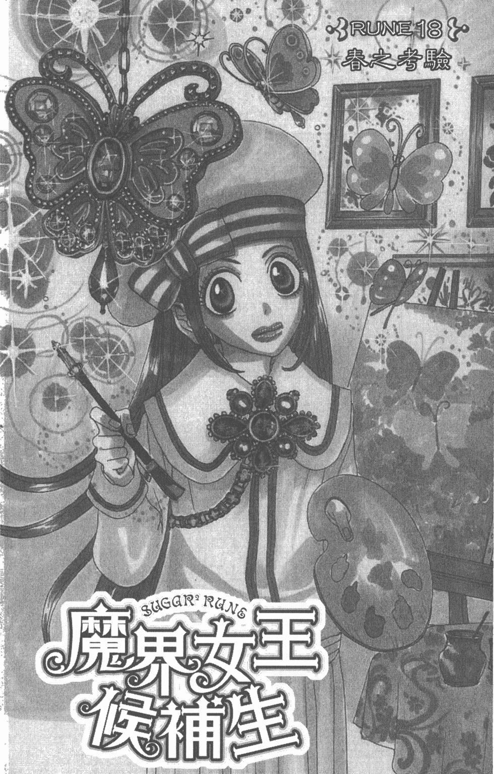 第168页