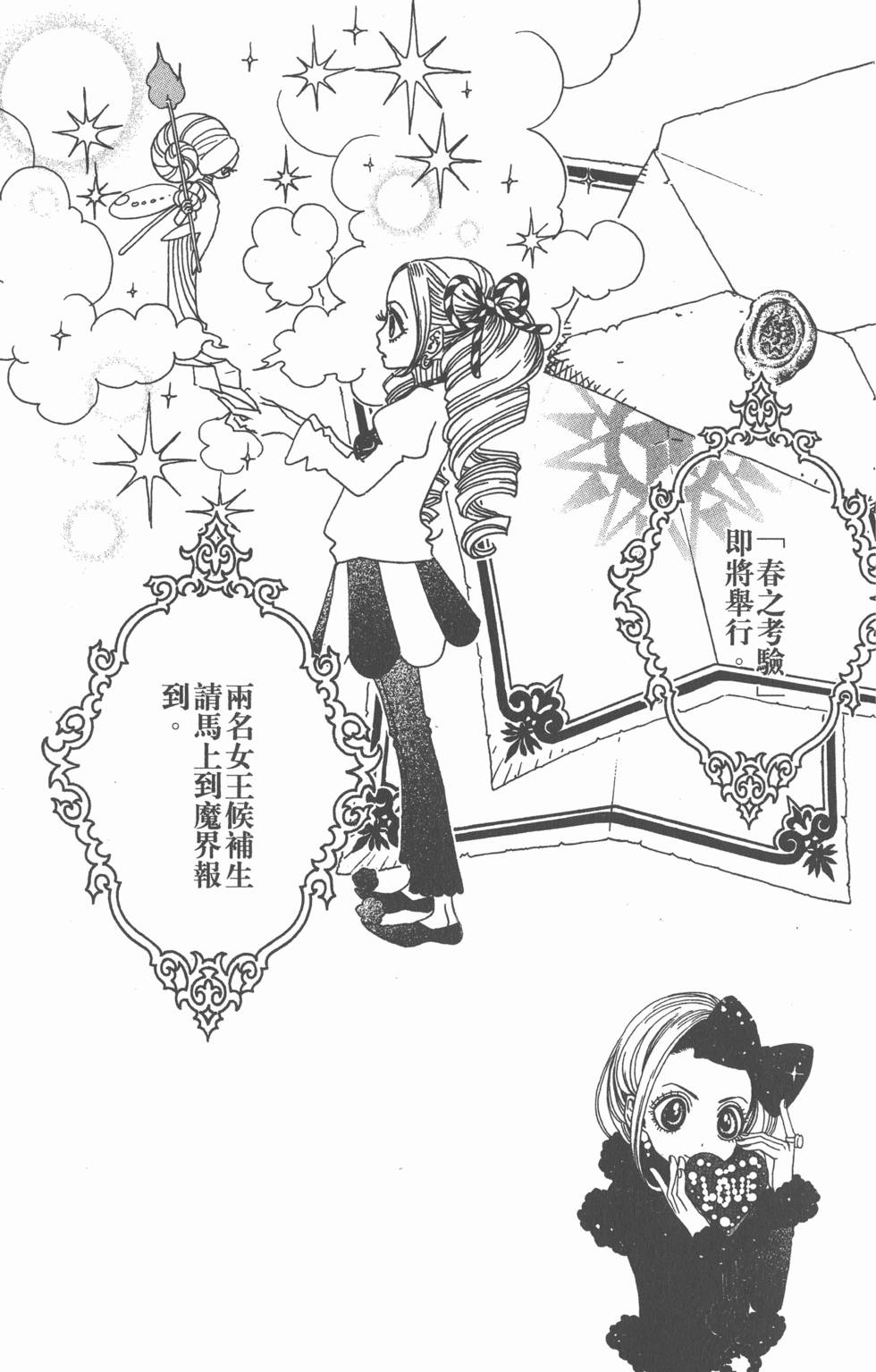 第169页