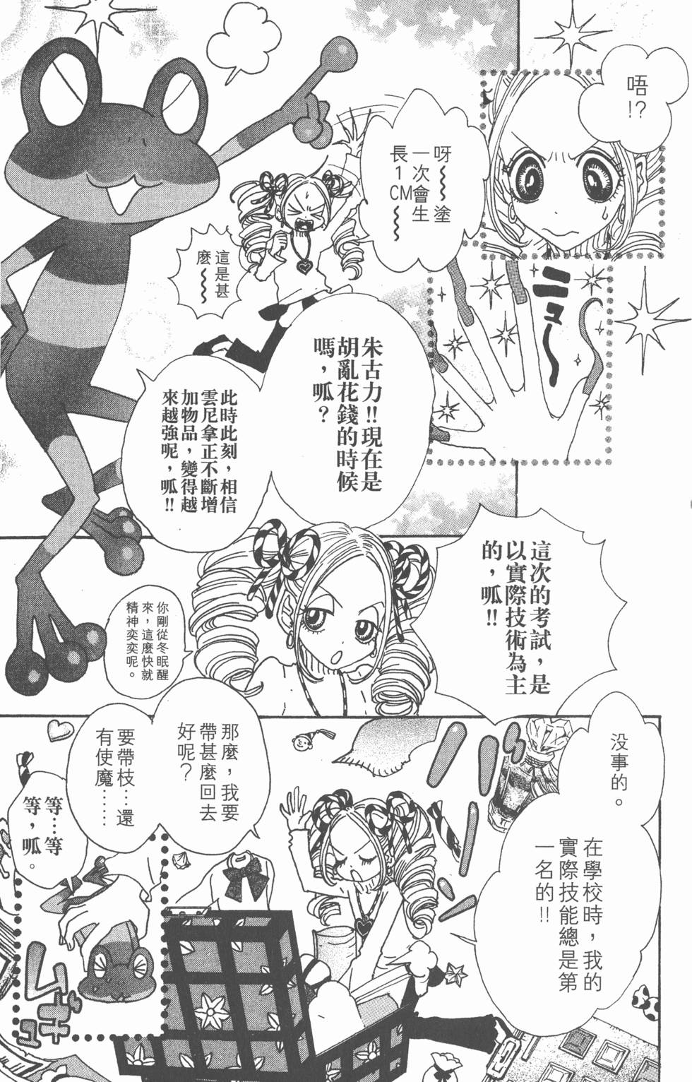 第171页