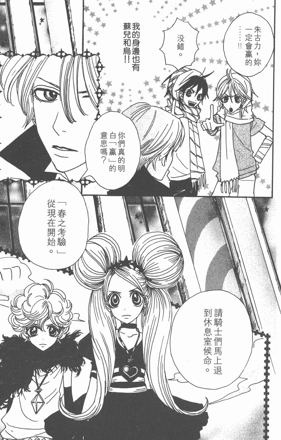 第177页