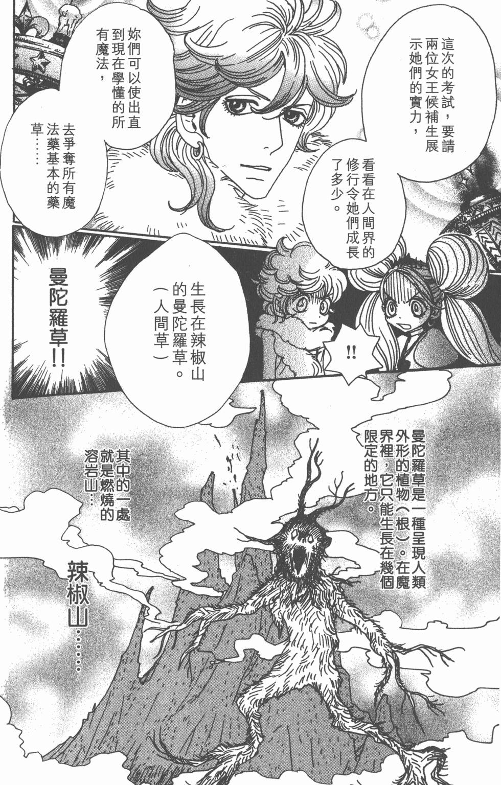 第178页