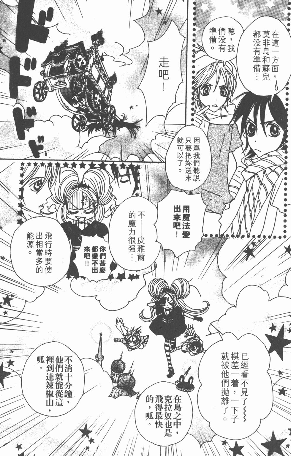 第181页