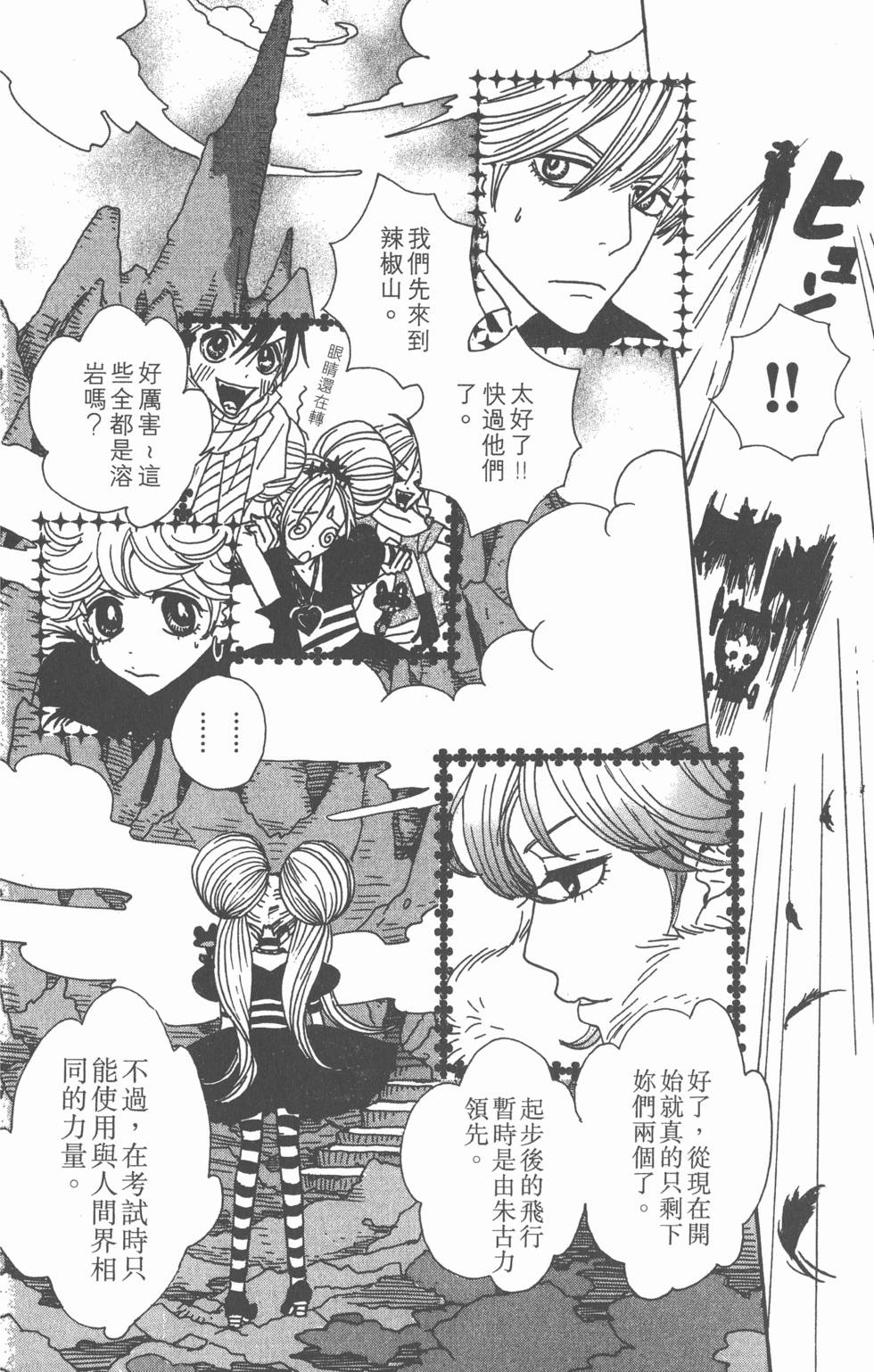 第184页