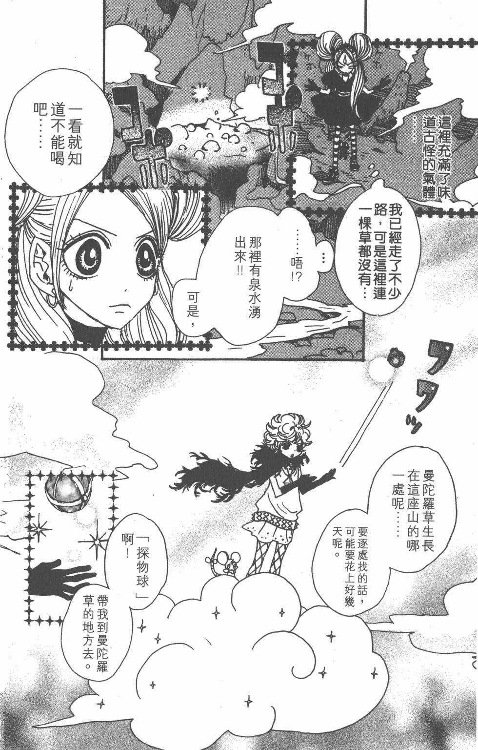 第186页