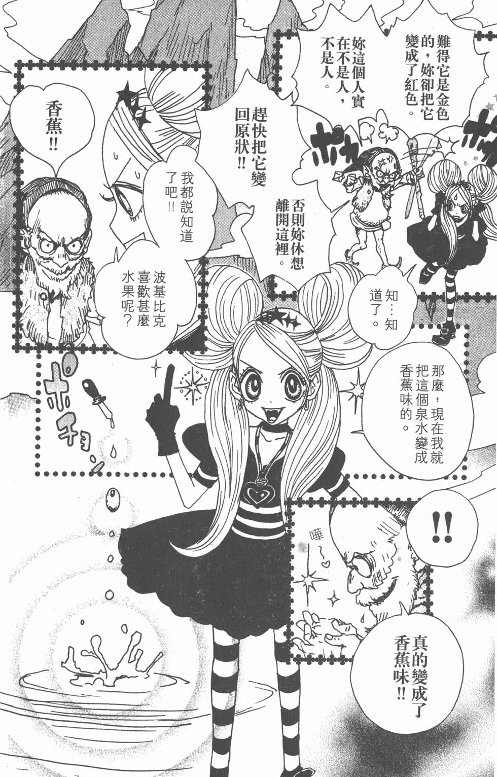 第188页