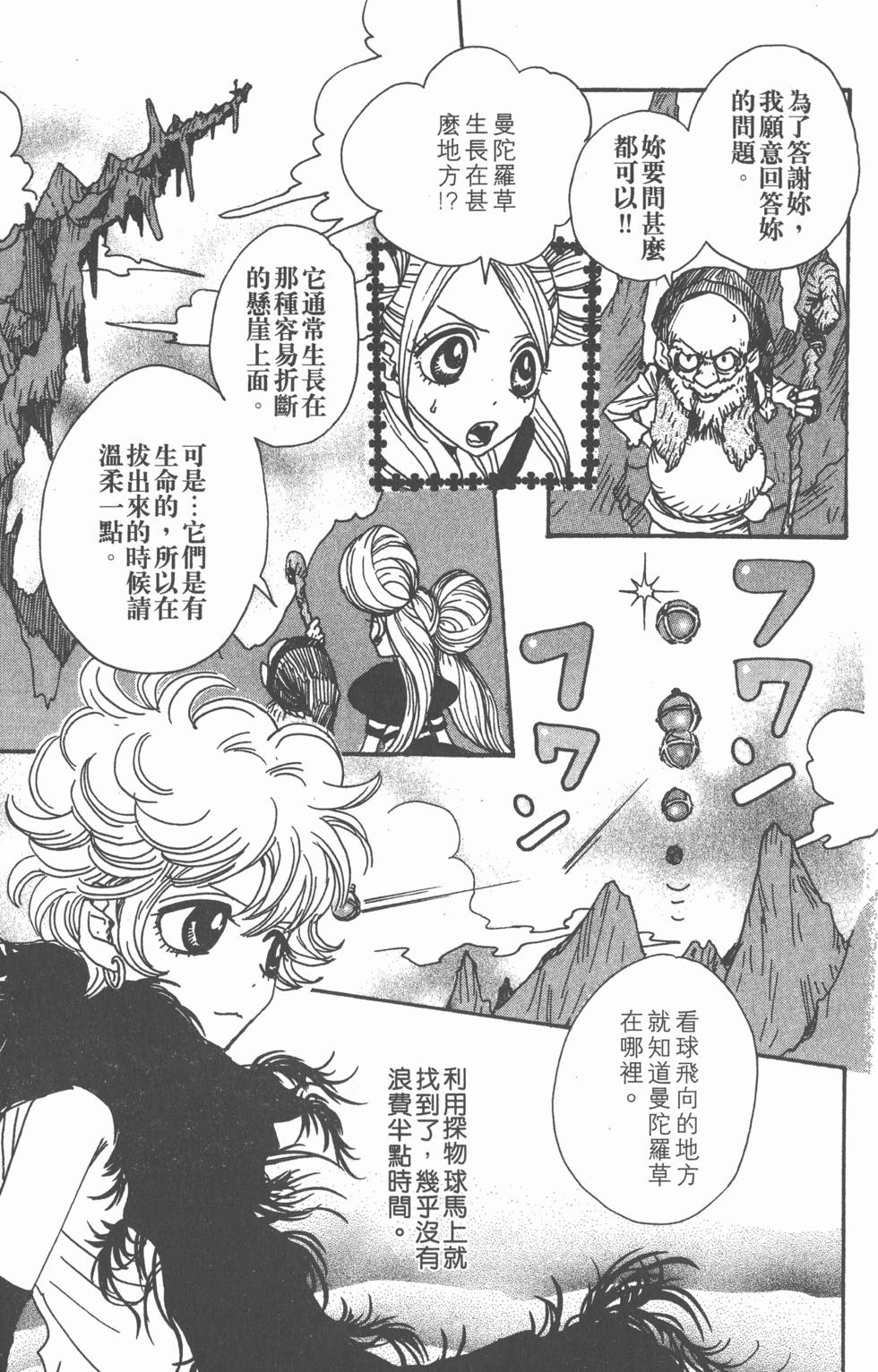 第189页