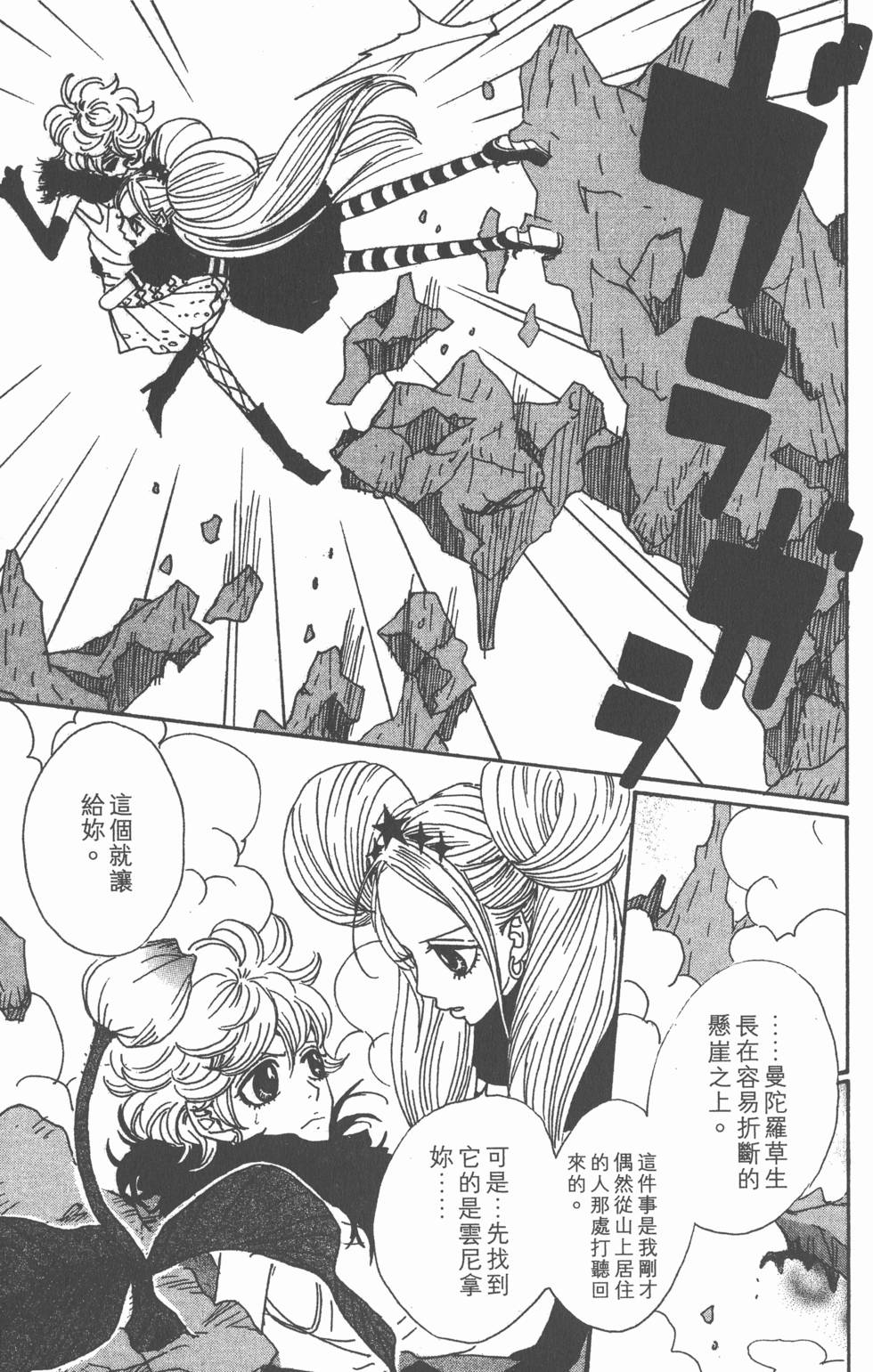 第191页