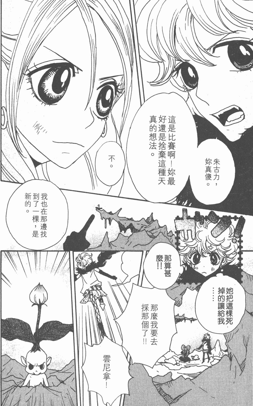 第192页