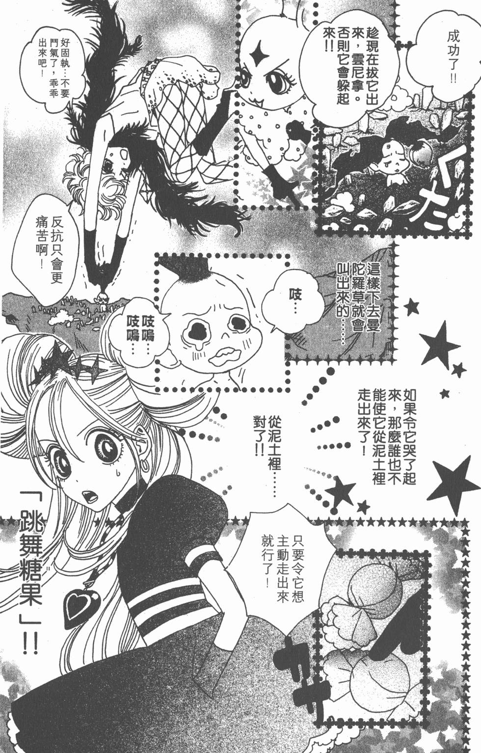 第195页