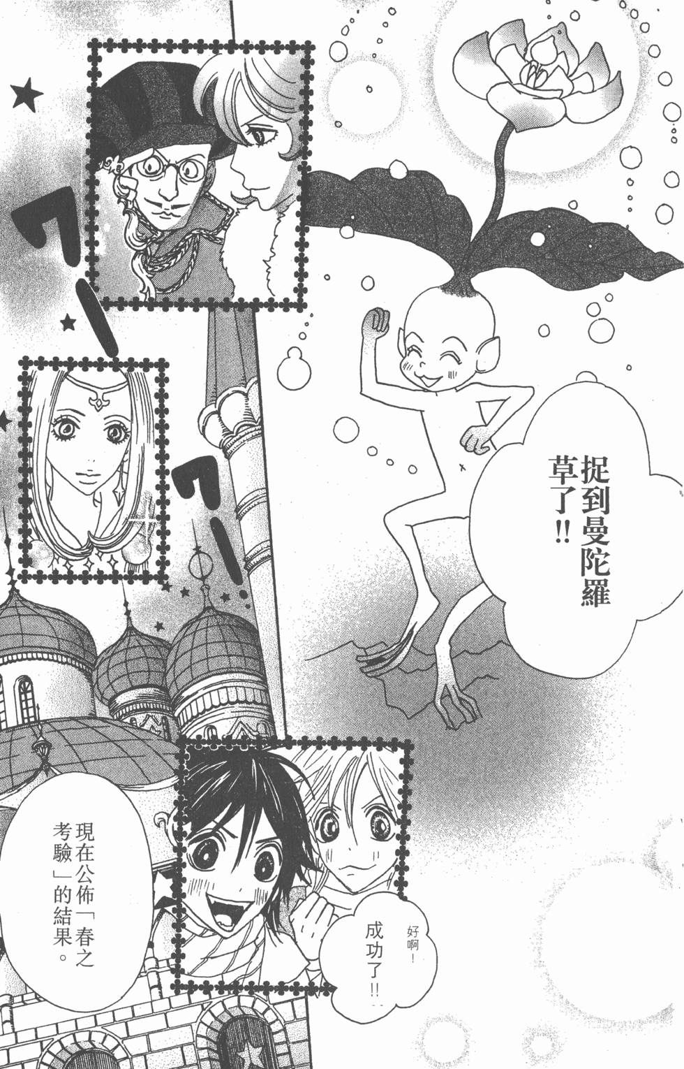 第197页