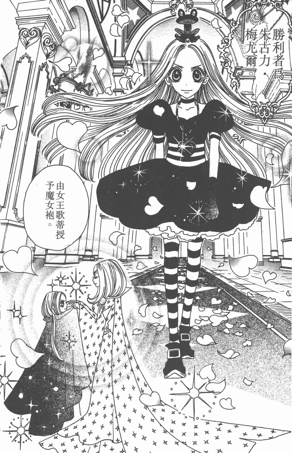 第198页