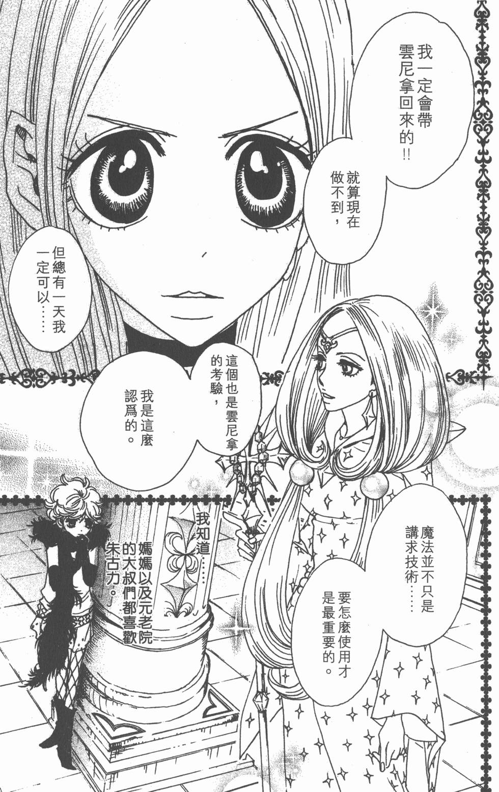 第199页