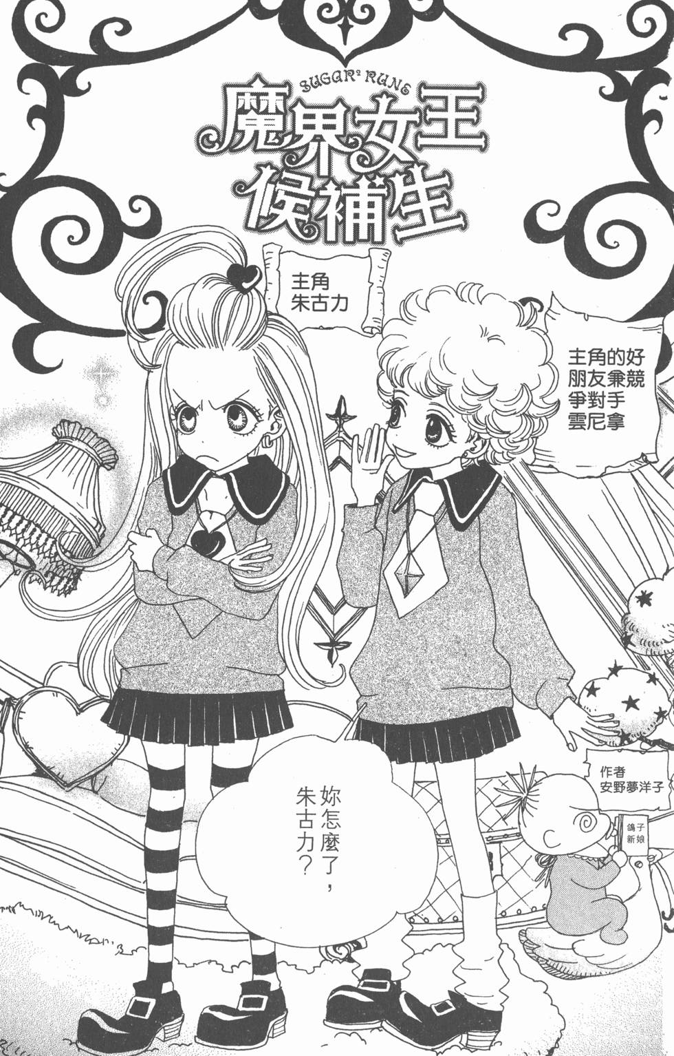 第201页