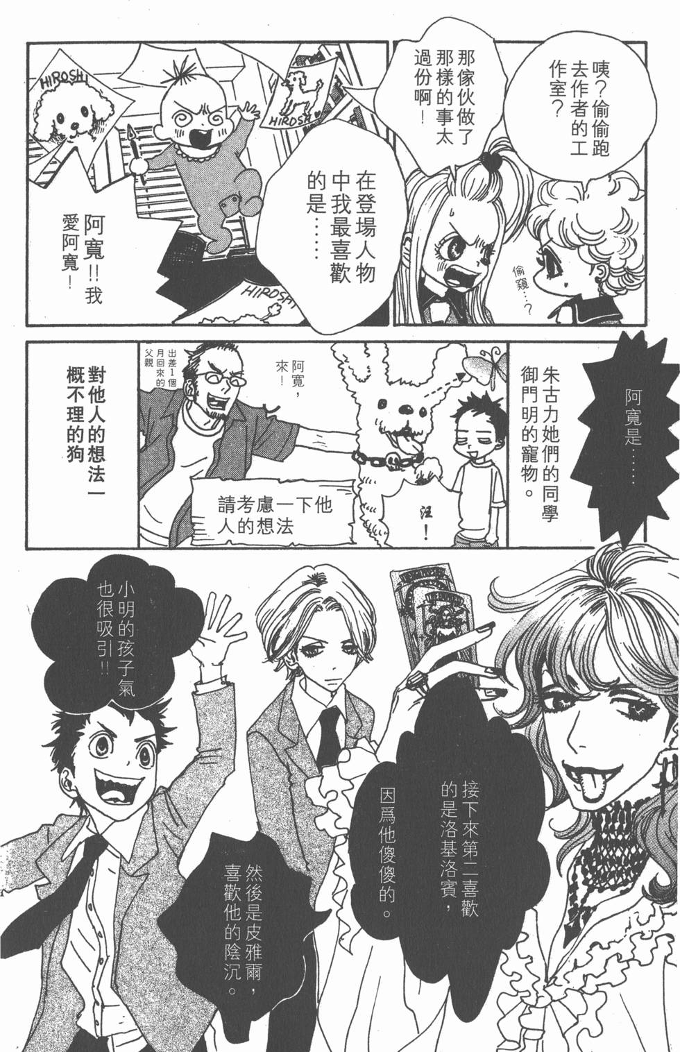 第202页