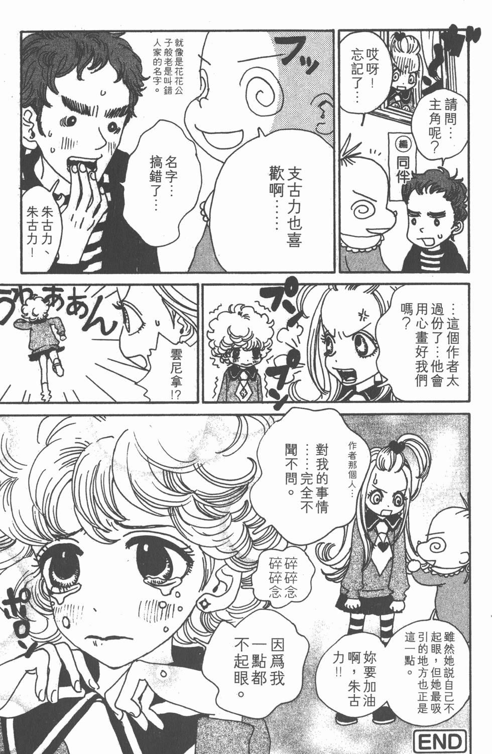 第203页