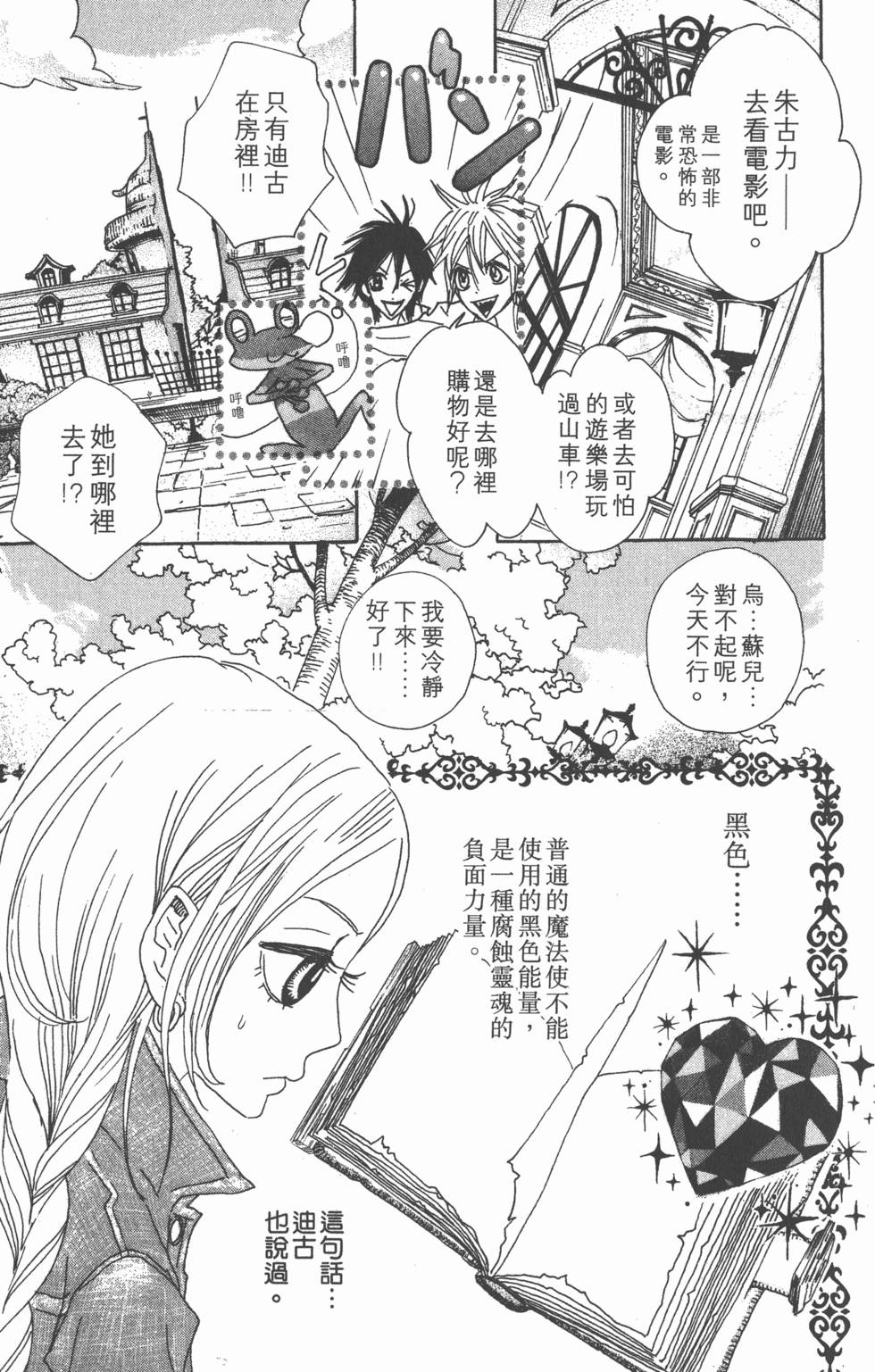 第51页