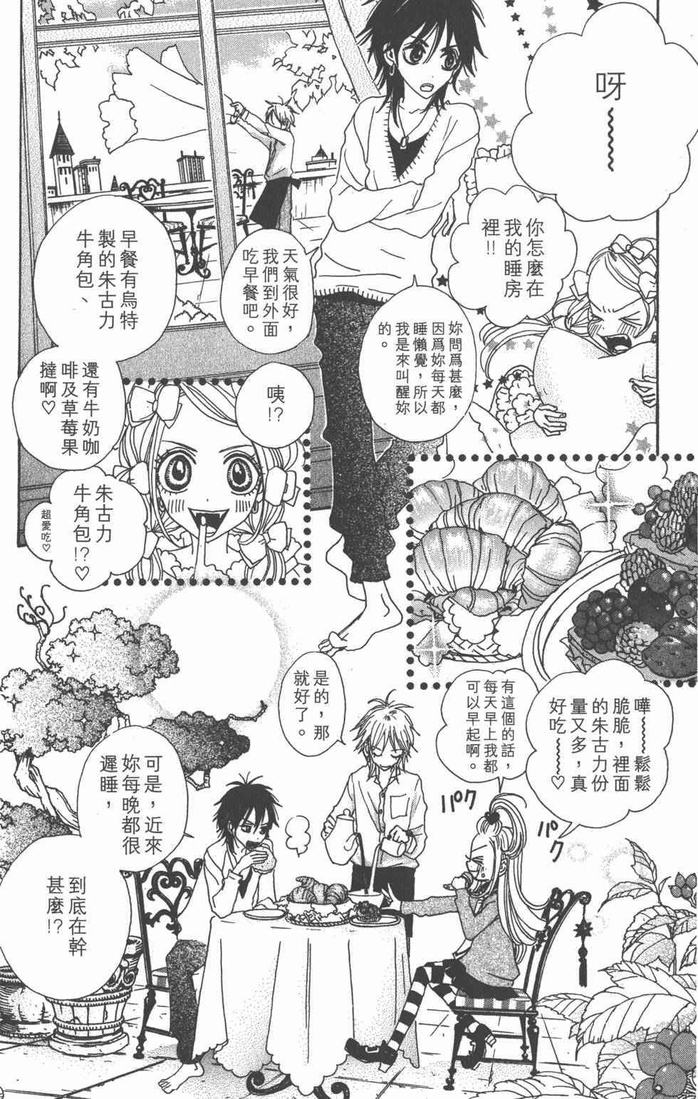 第62页
