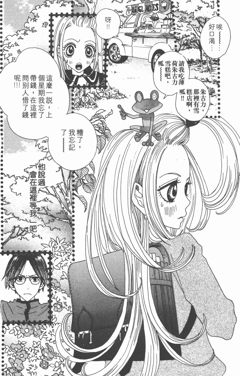 第66页