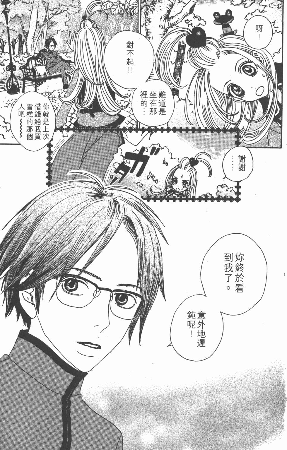 第67页