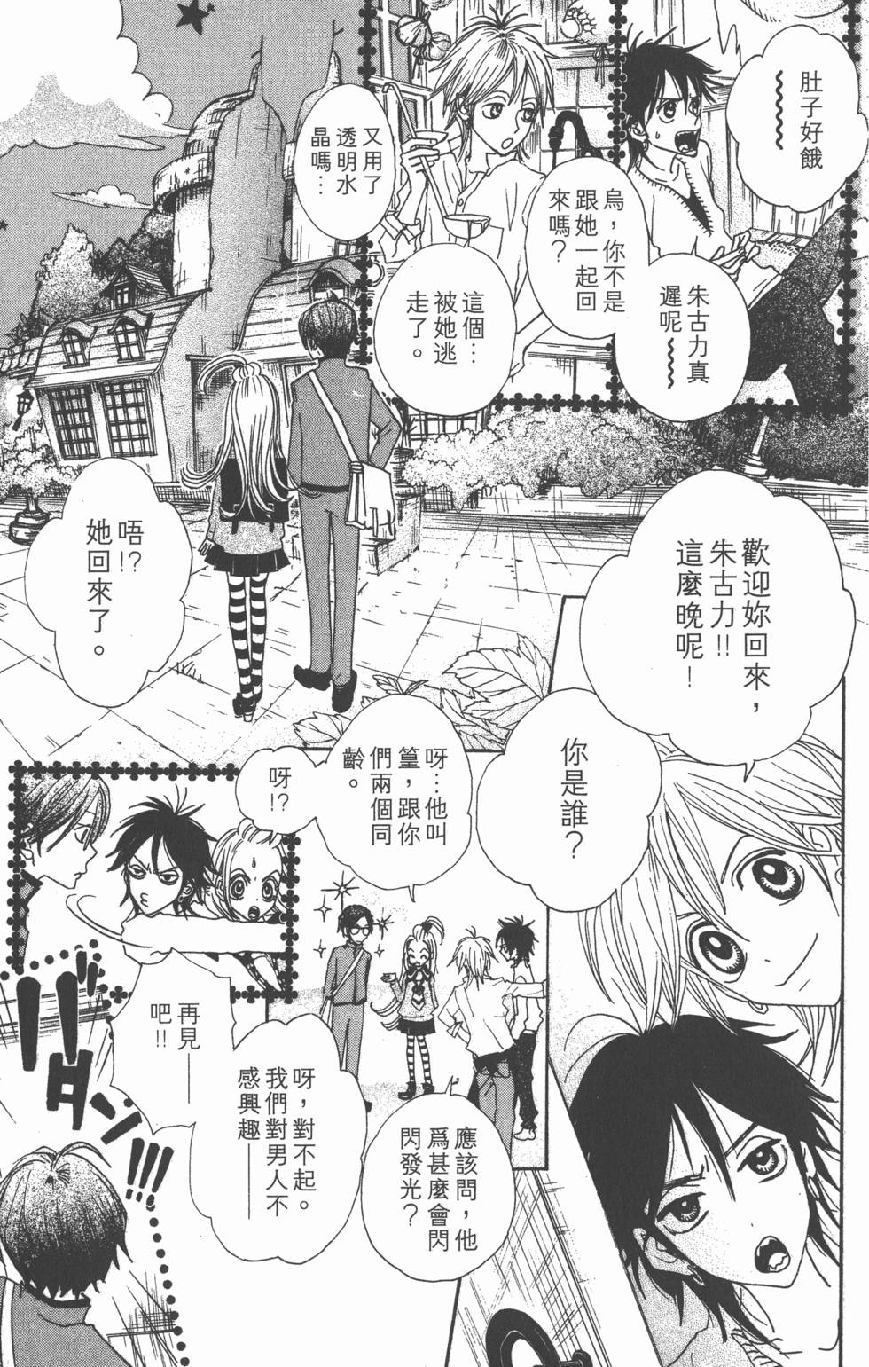 第71页