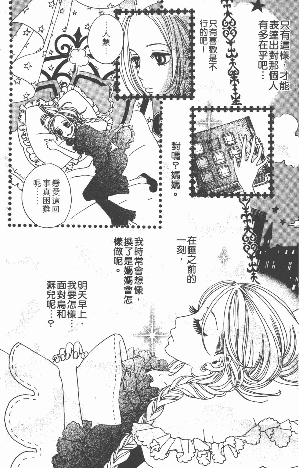 第74页