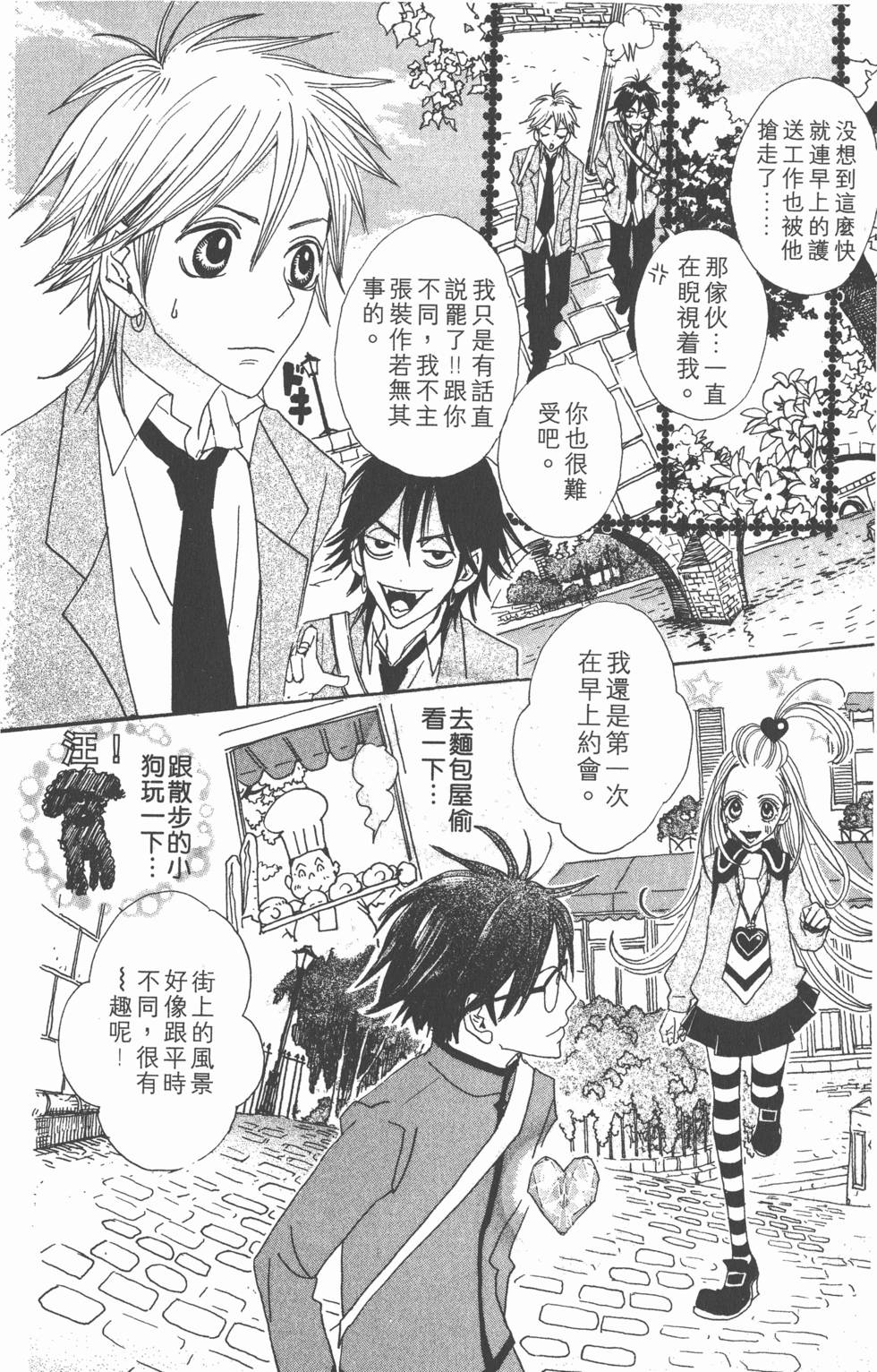第76页