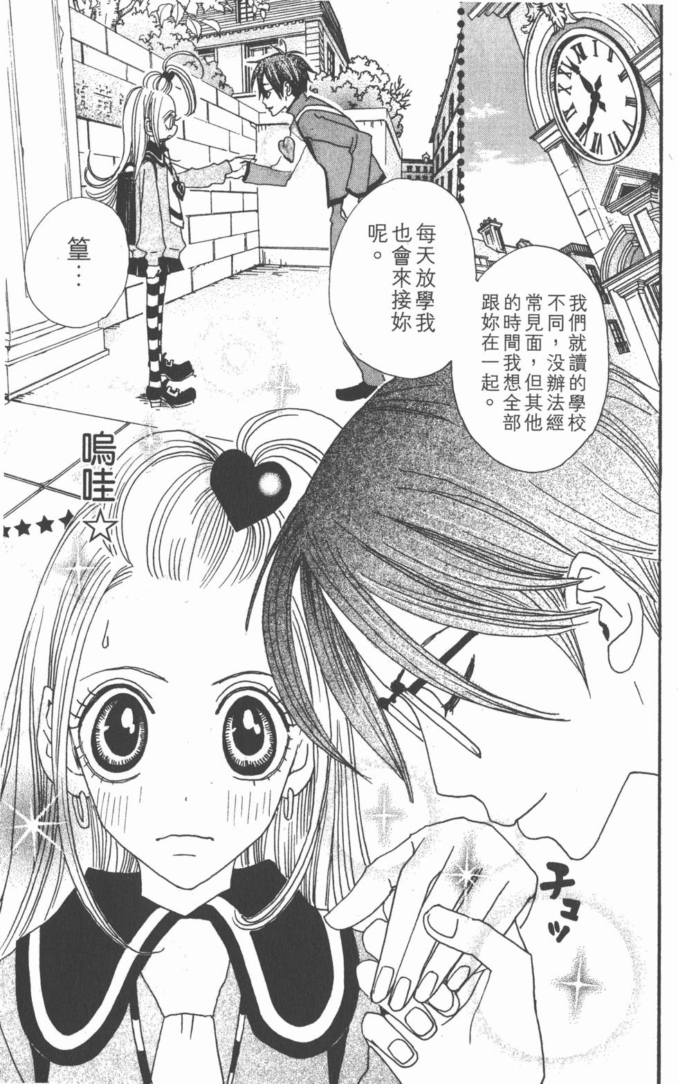第77页