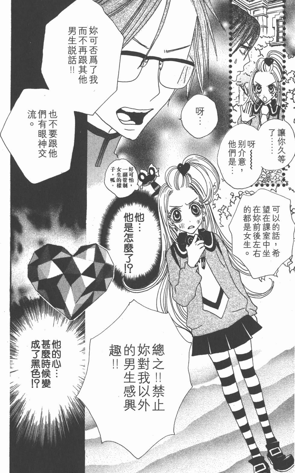 第82页