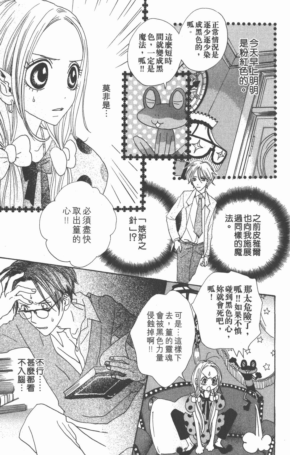 第83页