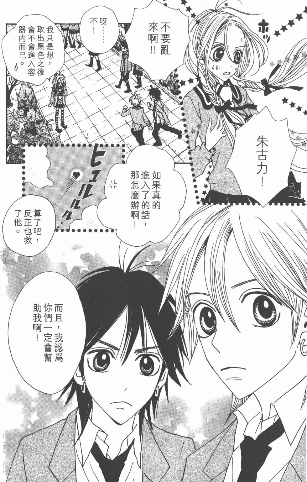 第92页