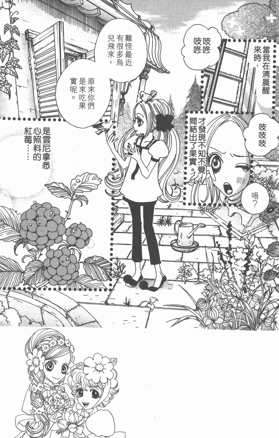 第97页