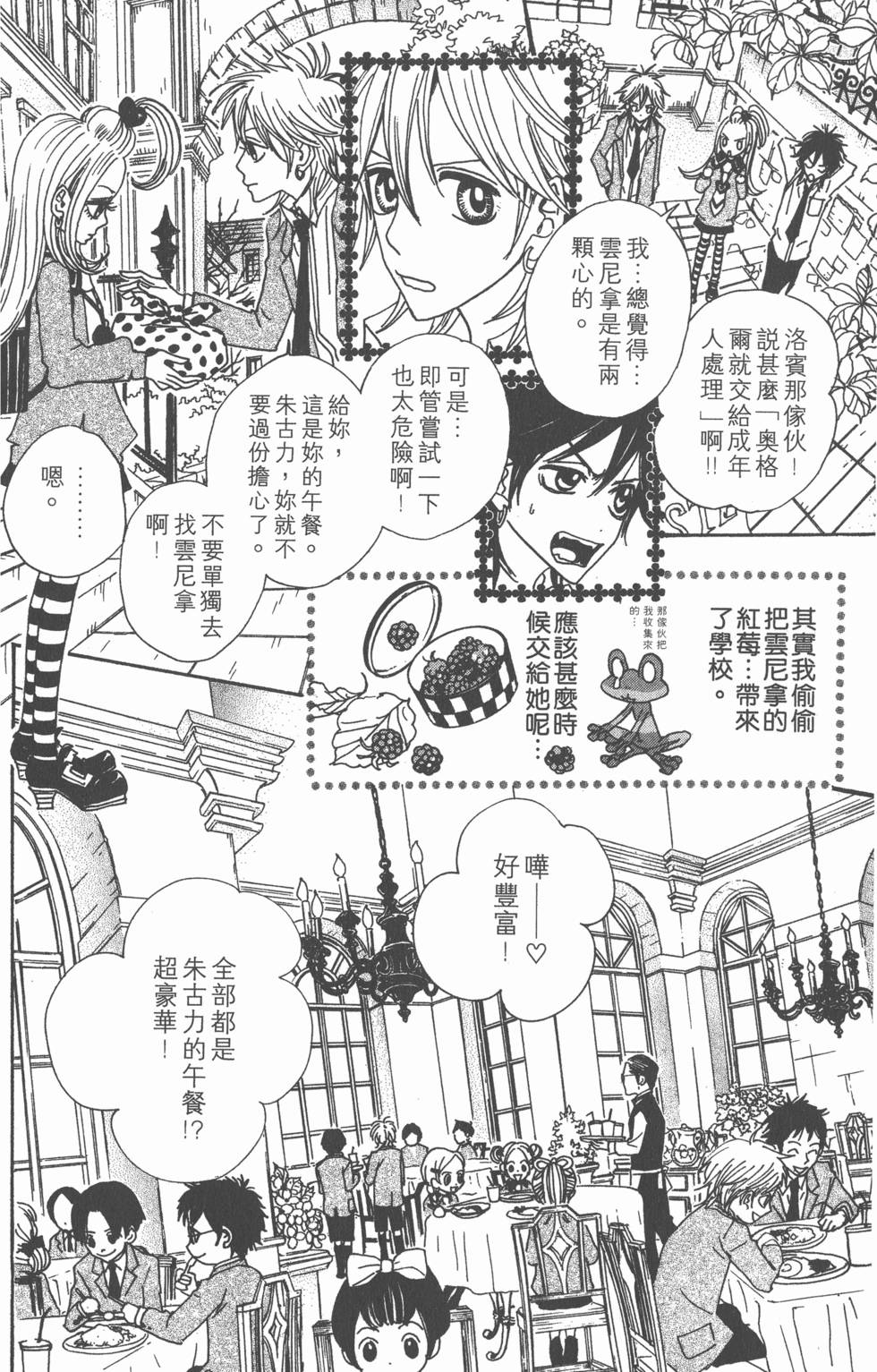 第104页