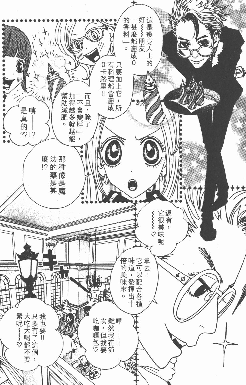 第106页