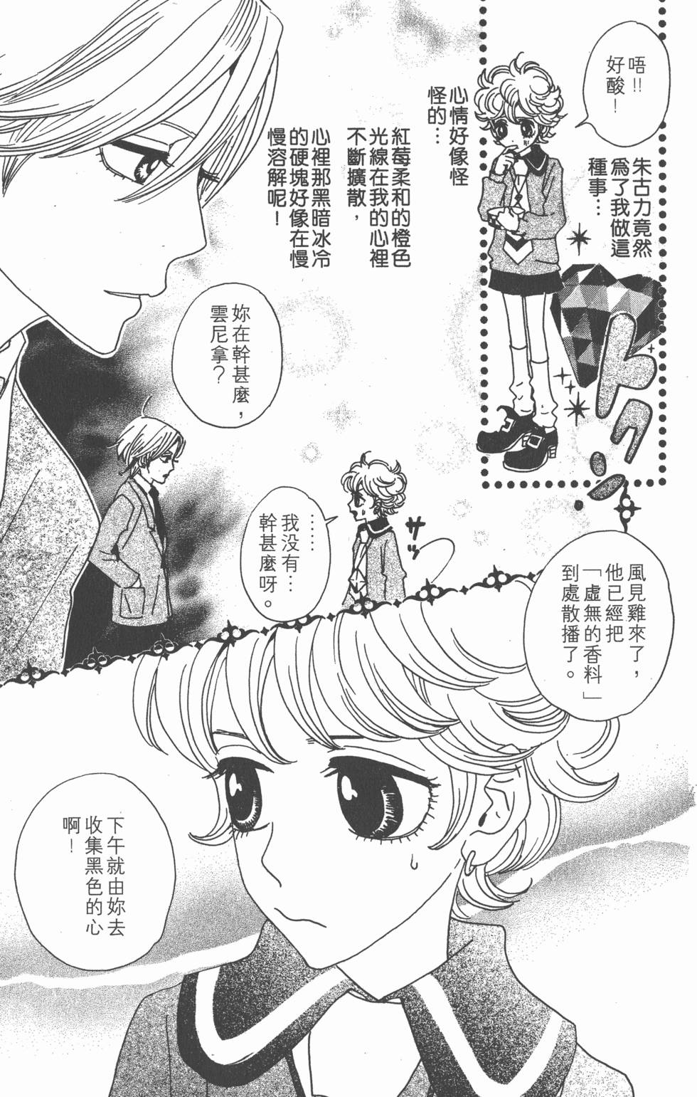 第109页