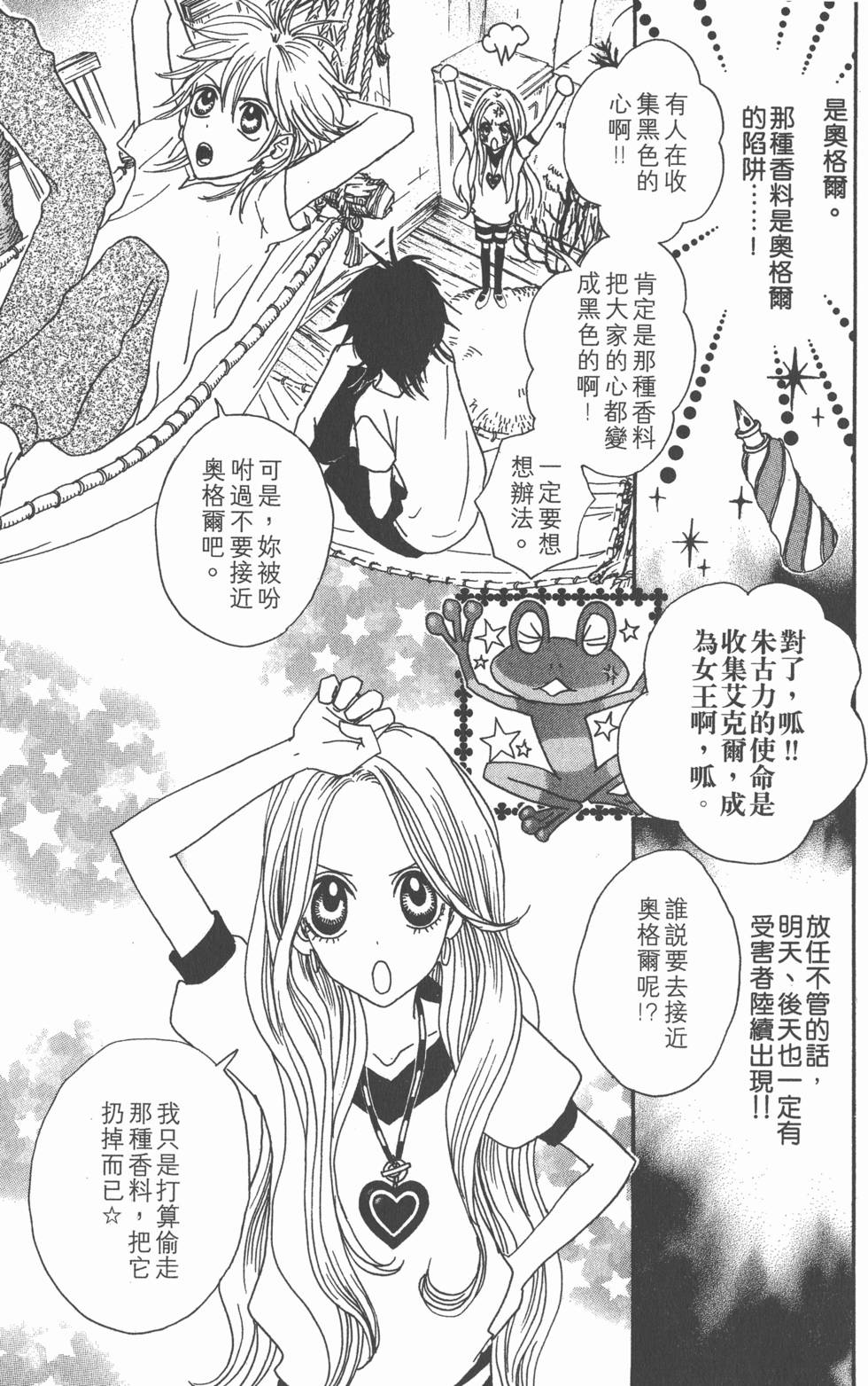 第113页
