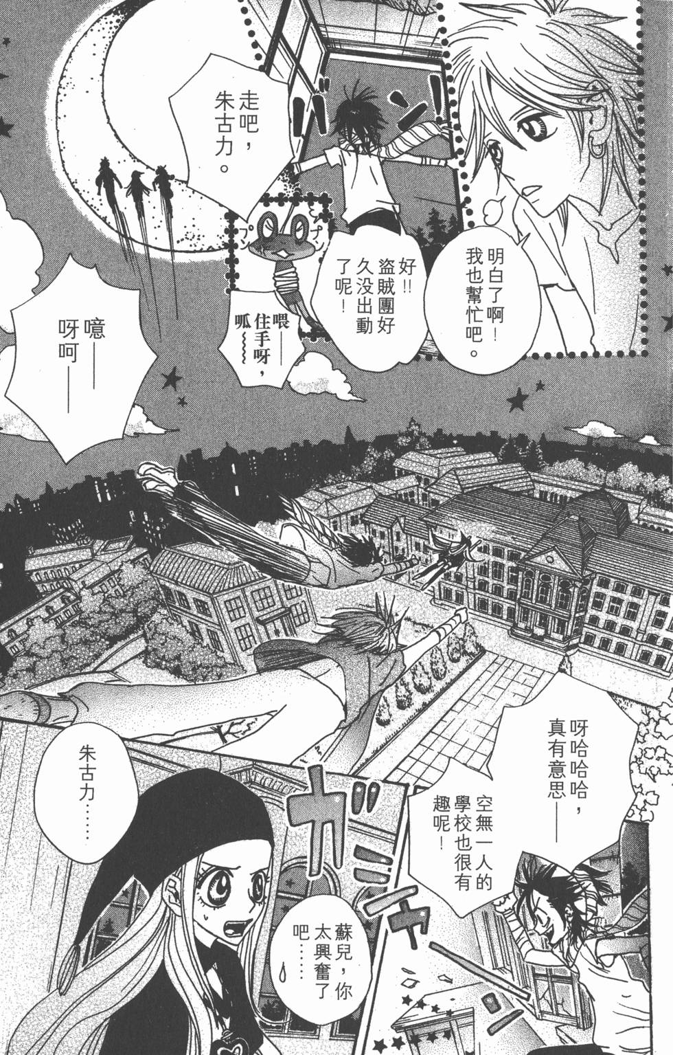 第115页