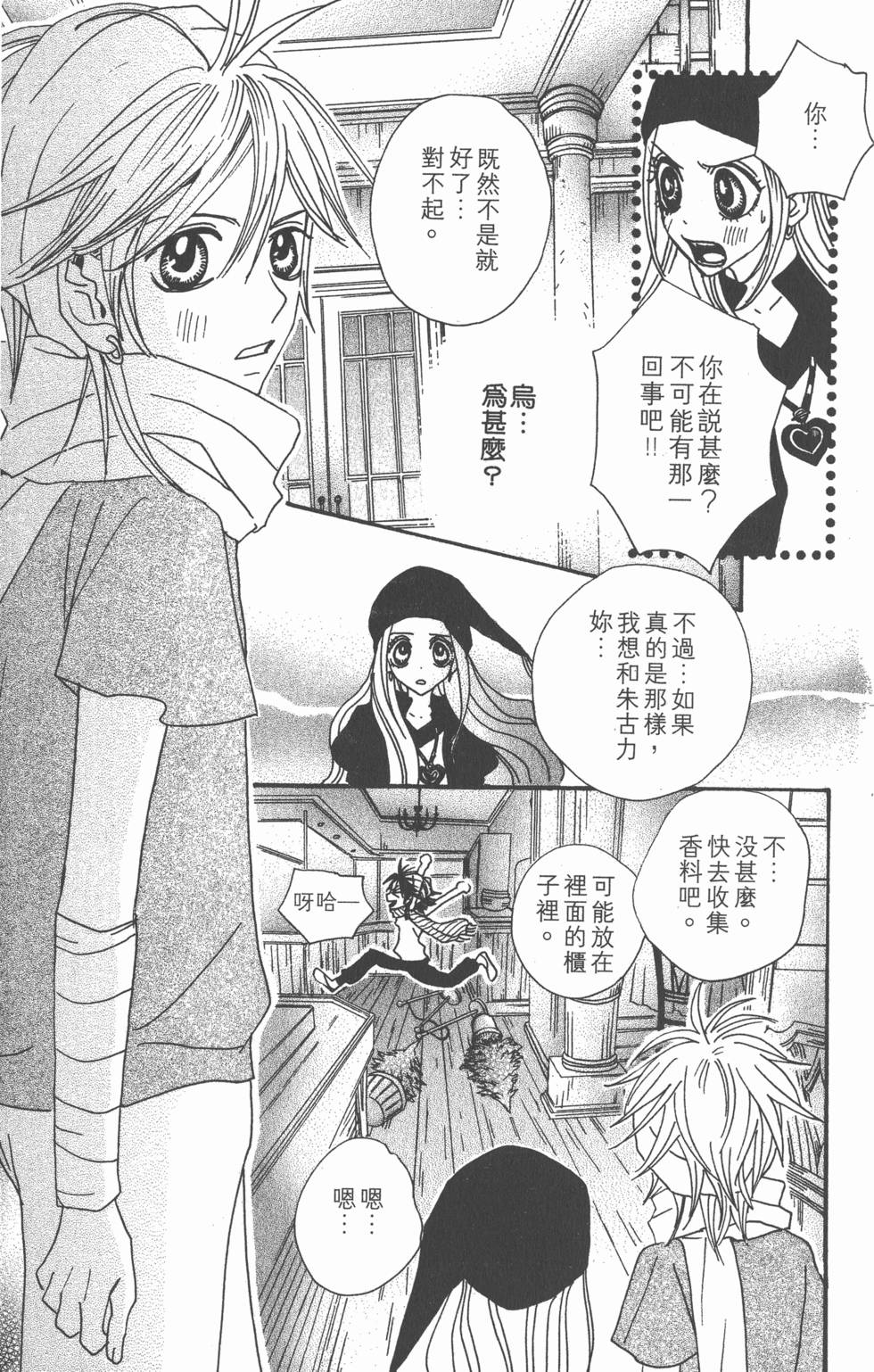 第117页