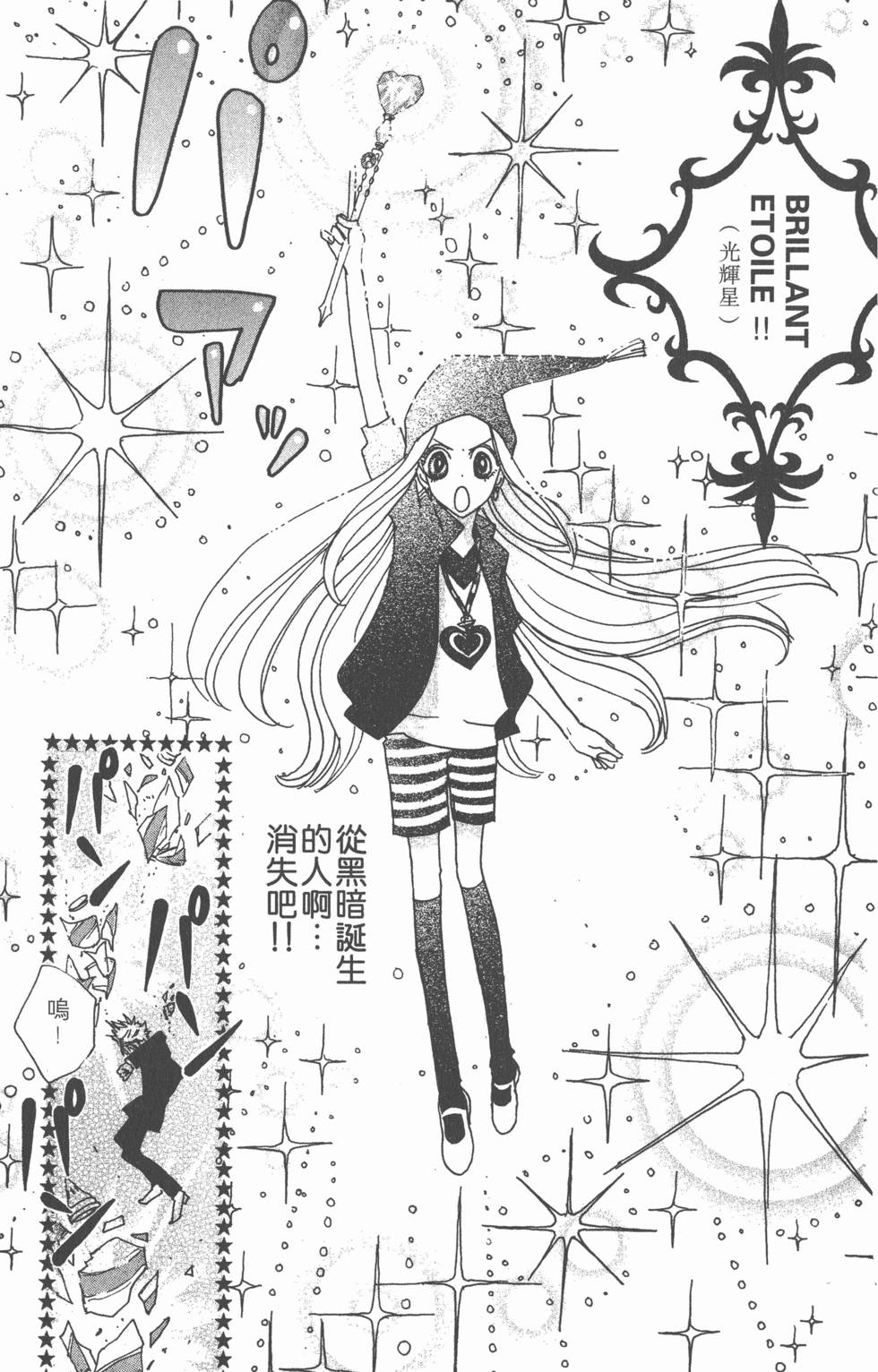 第121页