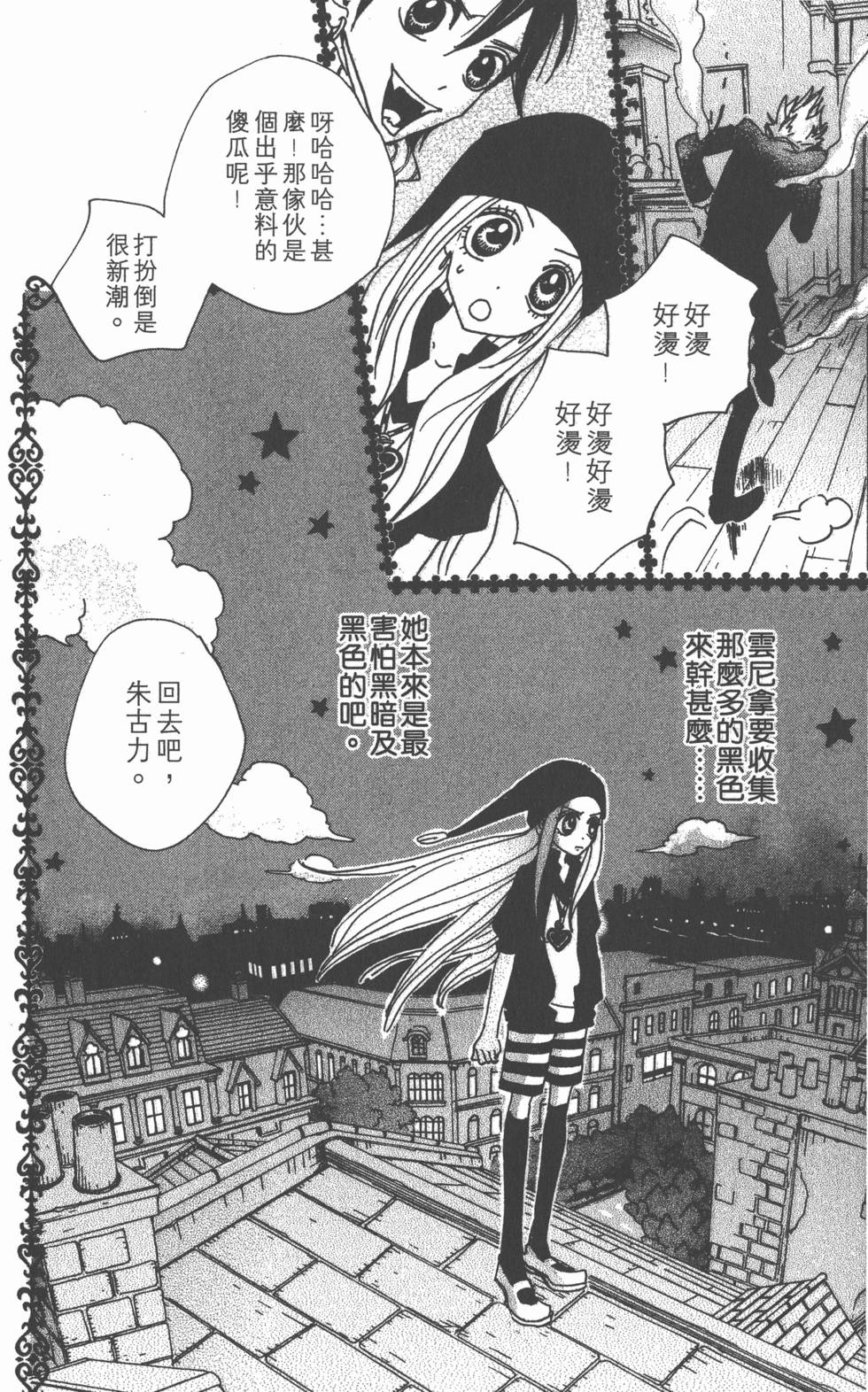 第122页