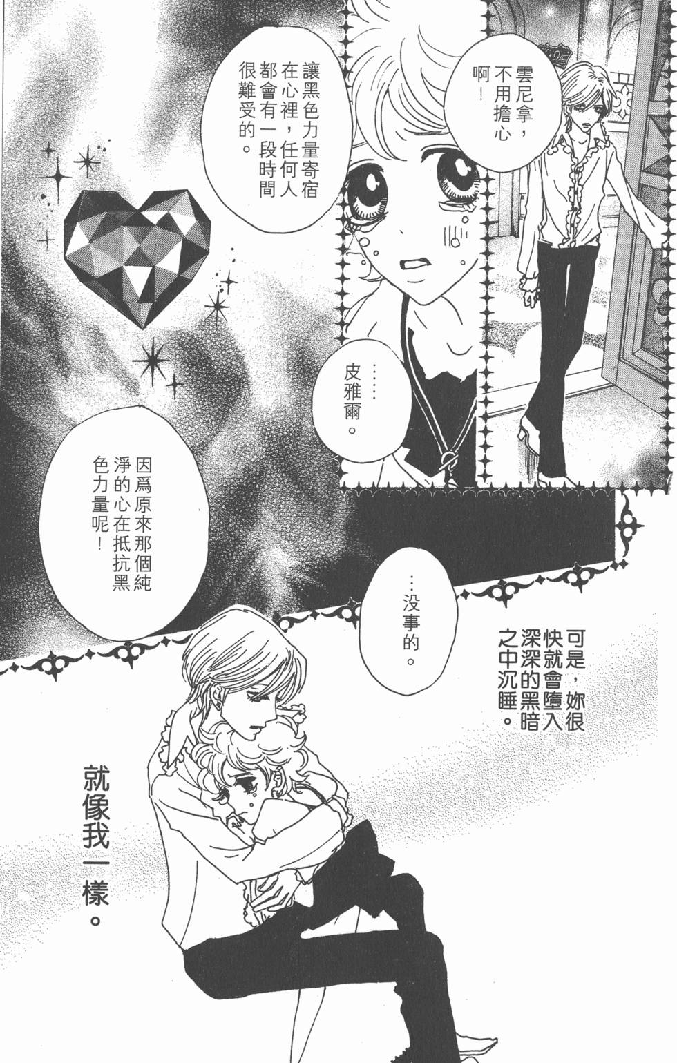 第125页